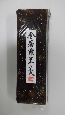 金箔栗羊羹