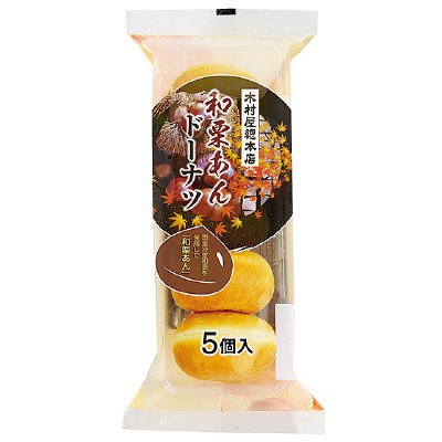 和栗あんドーナツ