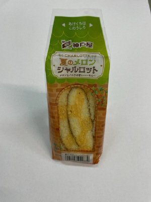 夏のメロンシャルロット