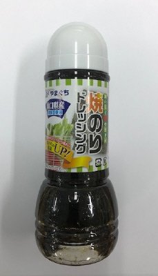 焼のりドレッシング