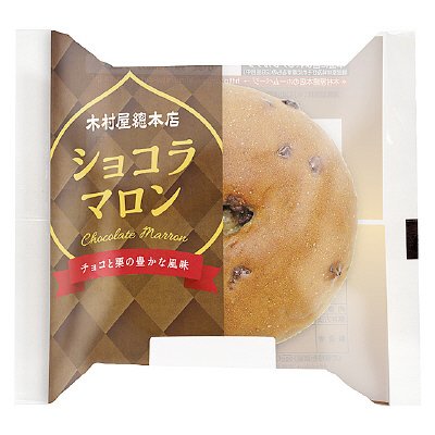 ショコラマロン