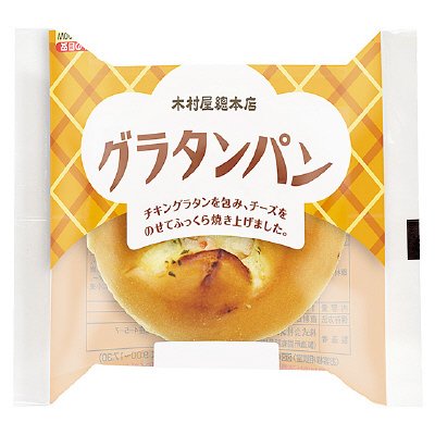 グラタンパン