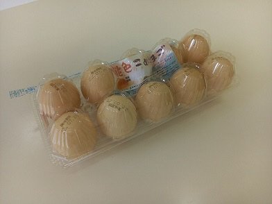 桃色こめたまご１０個入り