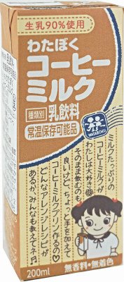 わたぼくコーヒーミルク
