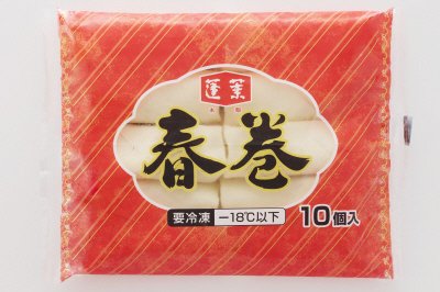 蓬莱本館　春巻