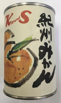 紀州のみかん