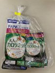 大人のカロリミット　40回分4包増量