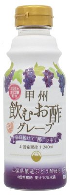 甲州飲むお酢グレープ