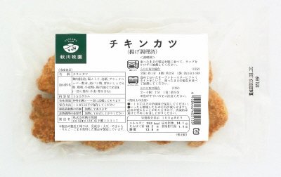 チキンカツ