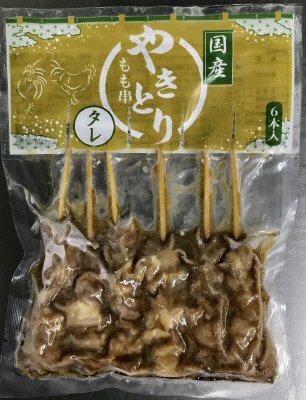 国産やきとりもも串（タレ）6本入