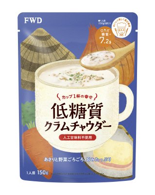 低糖質スープ クラムチャウダー