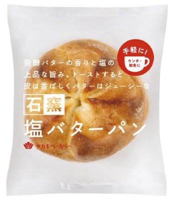 石窯塩バターパン