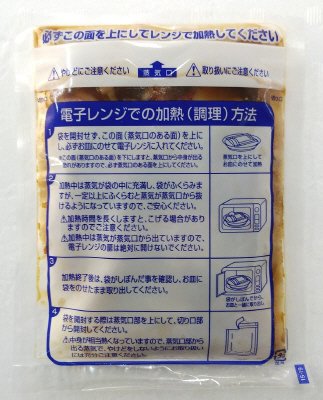 レンジでやりいかの煮付け