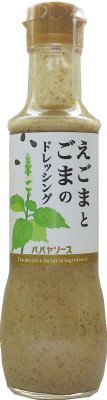 えごまとごまのドレッシング