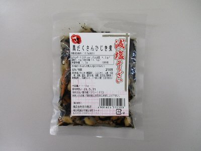 減塩そうざい具だくさんひじき煮