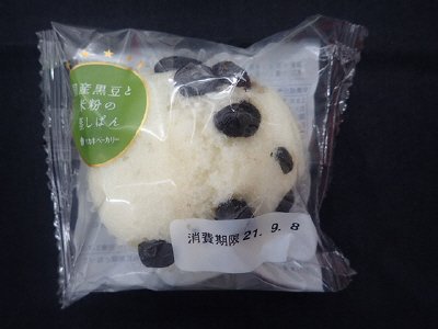 国産黒豆と米粉の蒸しぱん