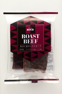 あさくまローストビーフ