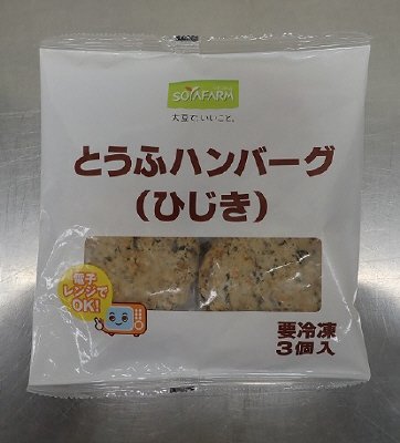 とうふハンバーグ（ひじき）