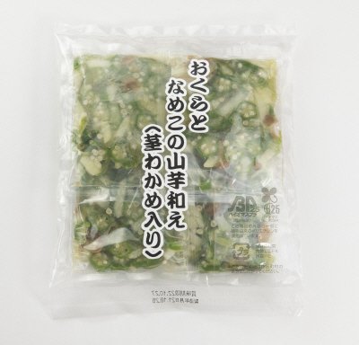 おくらとなめこの山芋和え（茎わかめ入り）