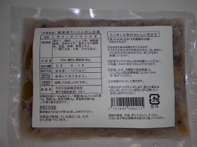 国産真だこたこめしの素