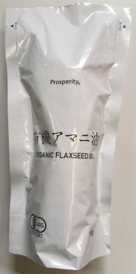 有機アマニ油