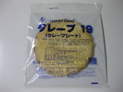 クレープ19