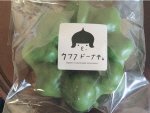 ポムドーナツ抹茶チョコレート