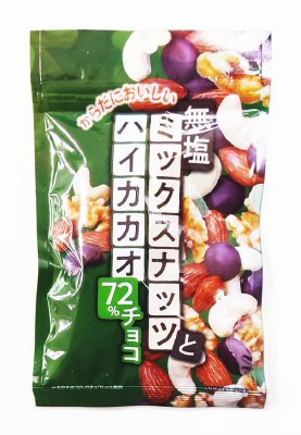 ７０ｇ無塩ミックスナッツとハイカカオ７２％チョコ