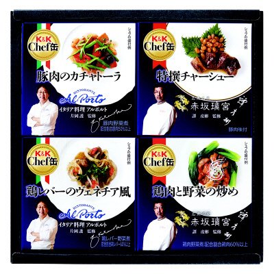Ｋ＆Ｋ　Ｃｈｅｆ缶　４種セット　ＣＨＥ－３００