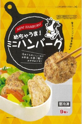 めちゃうま！ミニハンバーグ