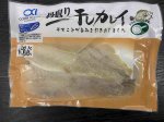MSC骨取り干しカレイ フィレ