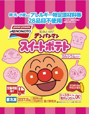 それいけ！アンパンマンスイートポテト