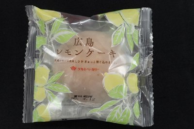 広島レモンケーキ