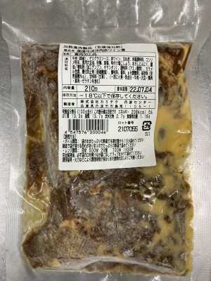 国産牛ほほ肉赤ワイン煮