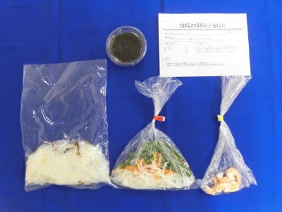 ５種野菜の中華春雨セット（海老入り）