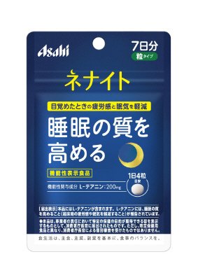 ネナイト7日分