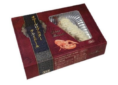 オマールロブスターテルミドール
