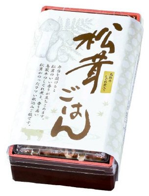 松茸ごはん　鳥取牛しぐれ煮入り