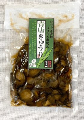 青唐きゅうり