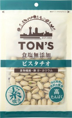 食塩無添加　ピスタチオ