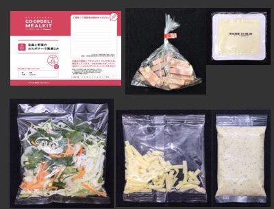 豆腐と野菜のカルボナーラ風煮込み