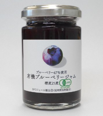 有機ブルーベリージャムPLC
