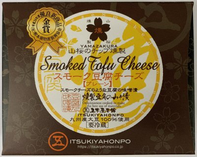 スモーク豆腐チーズ【プレーン】