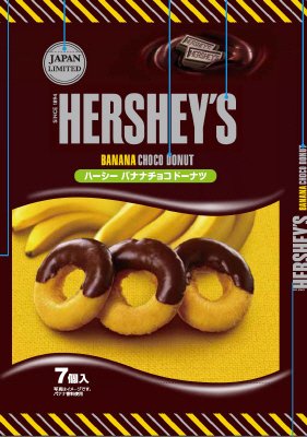 バナナチョコドーナツ