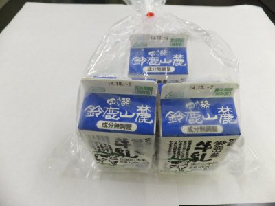 四酪鈴鹿山麓牛乳200ｍｌ×３