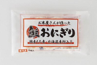 お米屋さんが作った鮭おにぎり