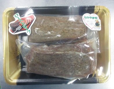 国産なかやま牛ローストビーフ（交雑種）