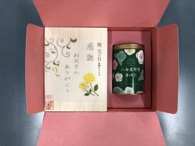 父の日長崎カステラ・八女茶詰合せ