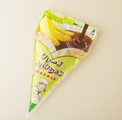 クレープコレクション バナナチョコ