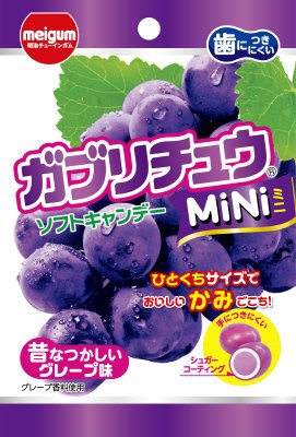 ガブリチュウＭｉＮｉグレープ